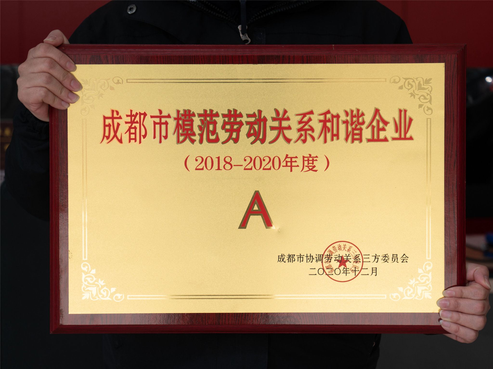 证书